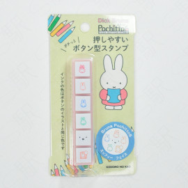 Kodomo no Kao Pochitto6 Push-Button Stamp x Dick Bruna [2065-002] - Miffy's  Schedule 4990212029943